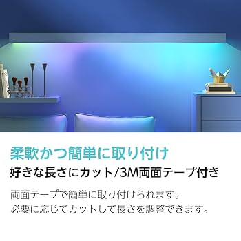 Amazon | 【Works with Alexa認定】TP-Link LED テープライト
